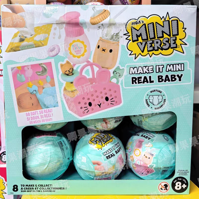 Ornament Ball Set - Nouveau Miniverse Original Make It Mini