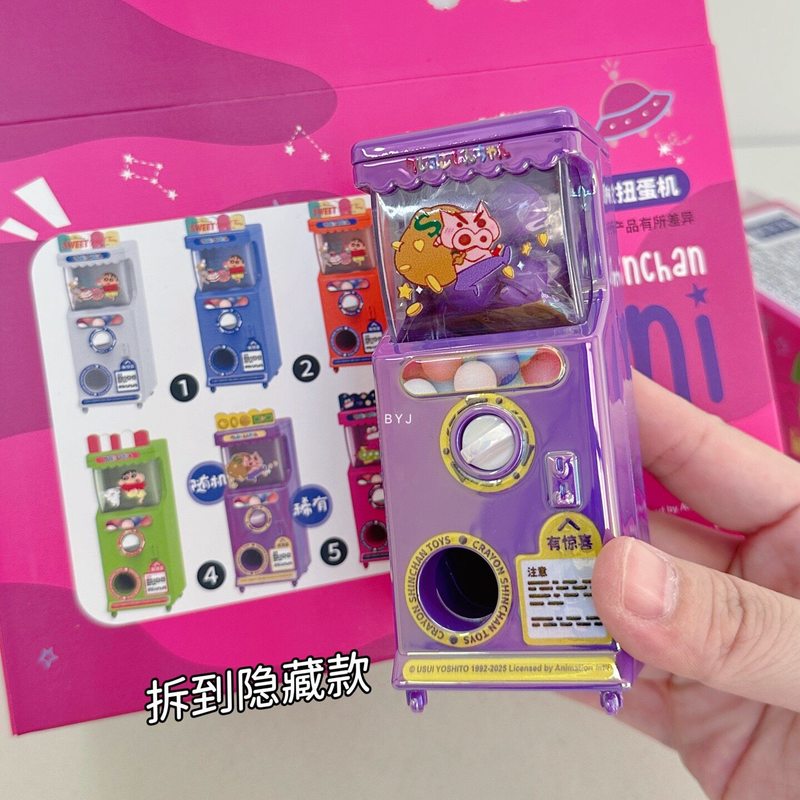 Ornament Ball Set - Authentique Crayon Shin-Chan : Mini Ballon