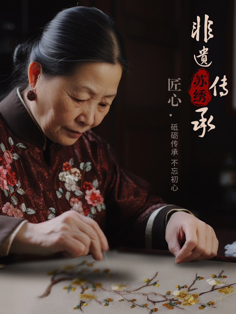 Écharpe en soie de Suzhou brod - Gift Box Wrap Set avis et prix
